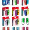 Nintendo Switch Joycon
